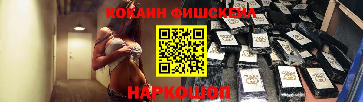 COCAIN Боливия  КОКАИН 98%  Cocaine  Кропоткин  Вход с VPN 