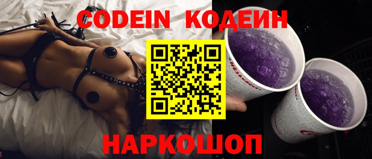 Меф кристаллы  ГАШ  Кропоткин  Мефедрон  Cocaine  ГАШ  МЕТ  Вход с VPN  Марихуана 