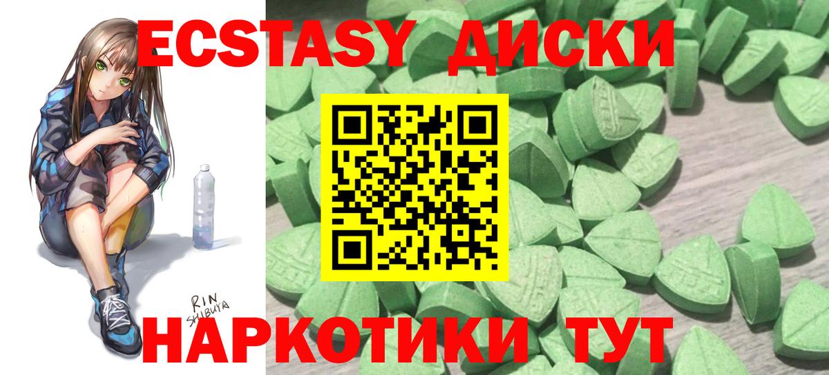 ЭКСТАЗИ бентли  Ecstasy  Экстази Дубай  Кропоткин  Вход с VPN 