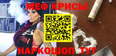 мефедрон мука Заволжье