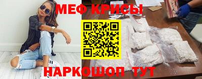 кокс Жуковский