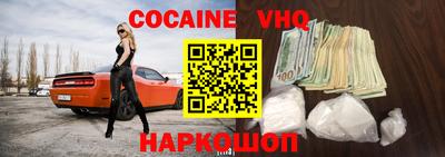 кокс Жуковский