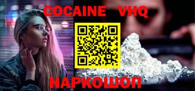 мефедрон мука Заволжье