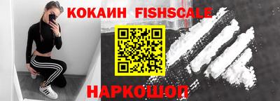кокс Жуковский