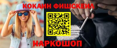 мефедрон мука Заволжье