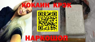 кокс Жуковский