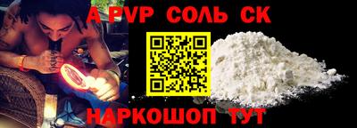 кокс Жуковский