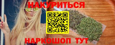 мефедрон мука Заволжье