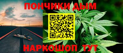 мефедрон мука Заволжье