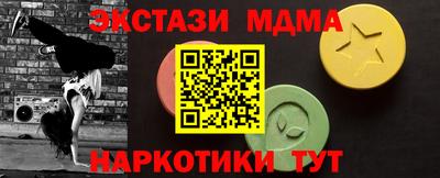 СК Заводоуковск