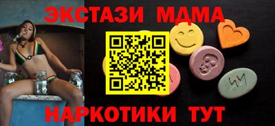 мефедрон мука Заволжье