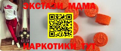 мефедрон мука Заволжье