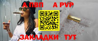 мефедрон мука Заволжье
