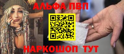 мефедрон мука Заволжье