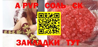 мефедрон мука Заволжье