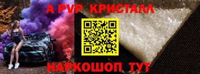 мефедрон мука Заволжье