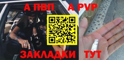 мефедрон мука Заволжье