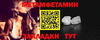 СК Заводоуковск
