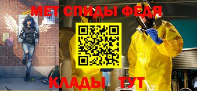 мефедрон мука Заволжье