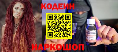 кокс Жуковский