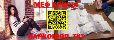 мефедрон мука Заволжье
