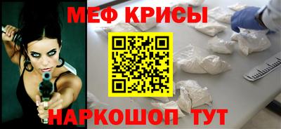 кокс Жуковский