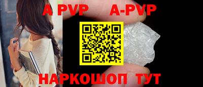 мефедрон мука Заволжье