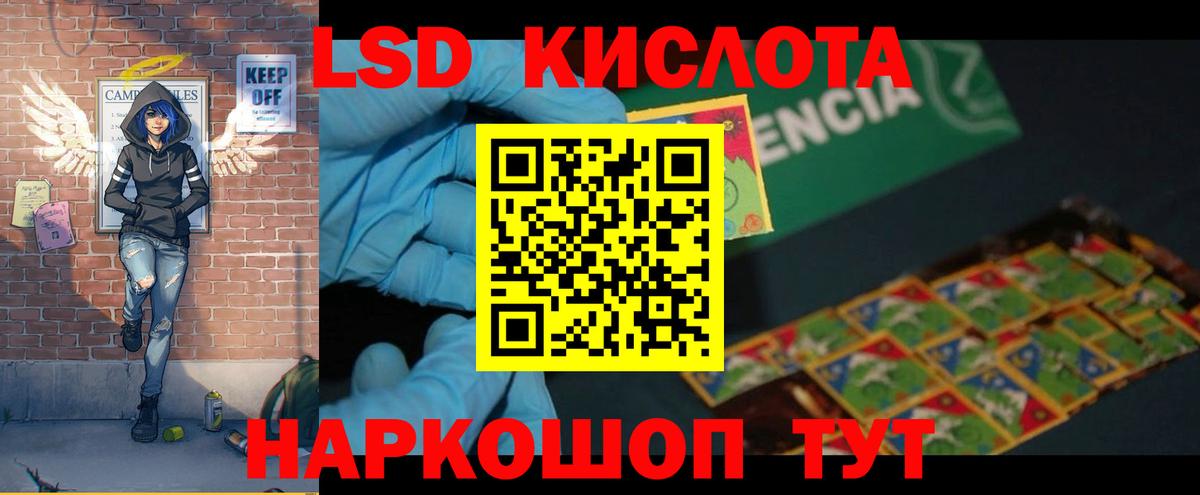 Лсд 25 экстази кислота  Вход с VPN  hydra рабочий сайт  Кропоткин  Лсд 25 экстази ecstasy 