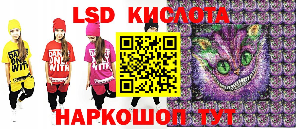 Наркотические марки 1500мкг Кропоткин
