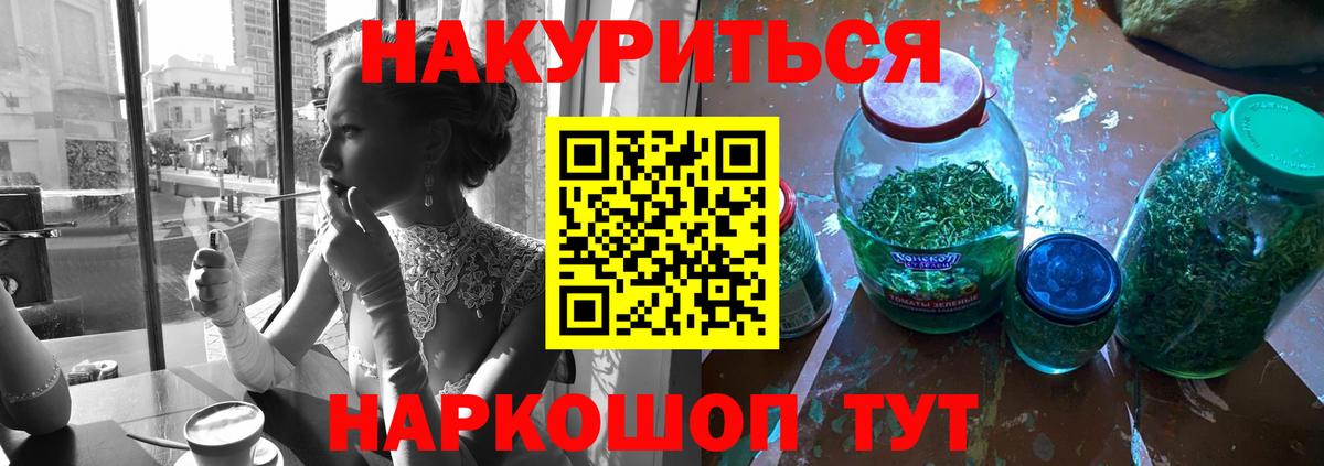 Бошки марихуана Amnesia Кропоткин
